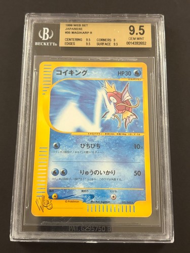 BGS 9.5 Magikarp R WEB 035/048 Low Pop!