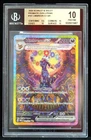 Umbreon ex #161/131 Prismatic Evolutions BGS 10 Pokemon Card