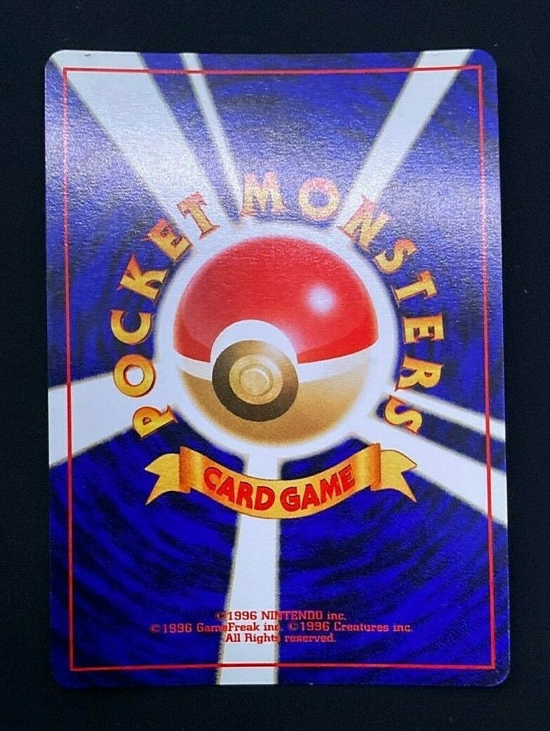 1997 Pokemon Japanese Flareon (Holo) Jungle #136 NM | eBay
