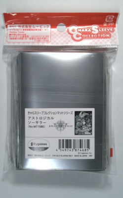 sorcerer card sleeves Sorcerer Sleeves (50)