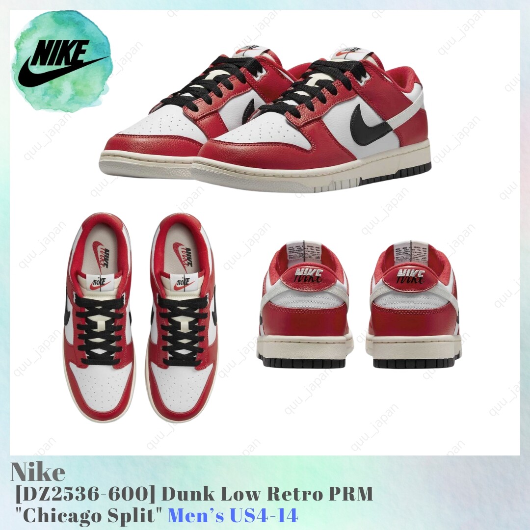 靴 Nike Dunk Low Retro PRM \"Chicago Split\" NIKE DUNK LOW RETRO PRM 
