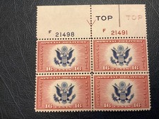 ICOLLECTZONE  US CE2 type 1 XF NH paper inclusion (A900)