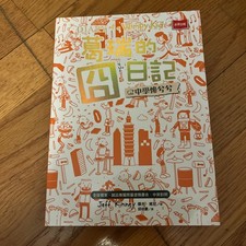 VERY RARE Limited Edition Graffiti Edition Di...