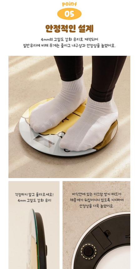 Kakao Friends LED Home Digital Smart Scale Choonsik Official MD