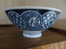 Vtg Asian Footed Bowls Excellent Condition Lot Of 4
