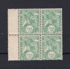 M29329 Ethiopia 1894 1/4g Green Menelaik 11 UMM Block X4 UMM Sg1 Cat &pound;42
