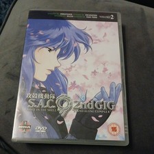 ?? GHOST INN A SHELL: STAND ALONE COMPLEX 2ND GIG DVD VOLUME 2 ?? NEAR MINT ??
