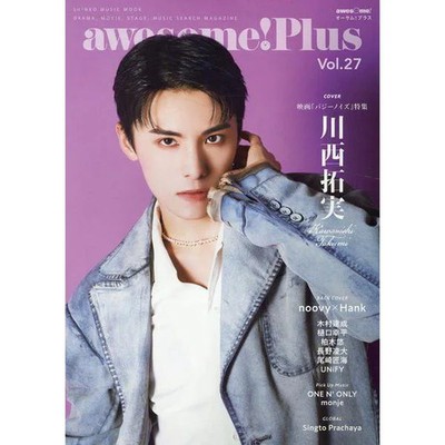 Shinko Music Mook Awesome Plus Vol.27 Japanese Version Excellent