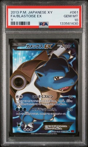 2013 POKEMON JPN XY Y #061 FULL ART/BLASTOISE EX PSA 10