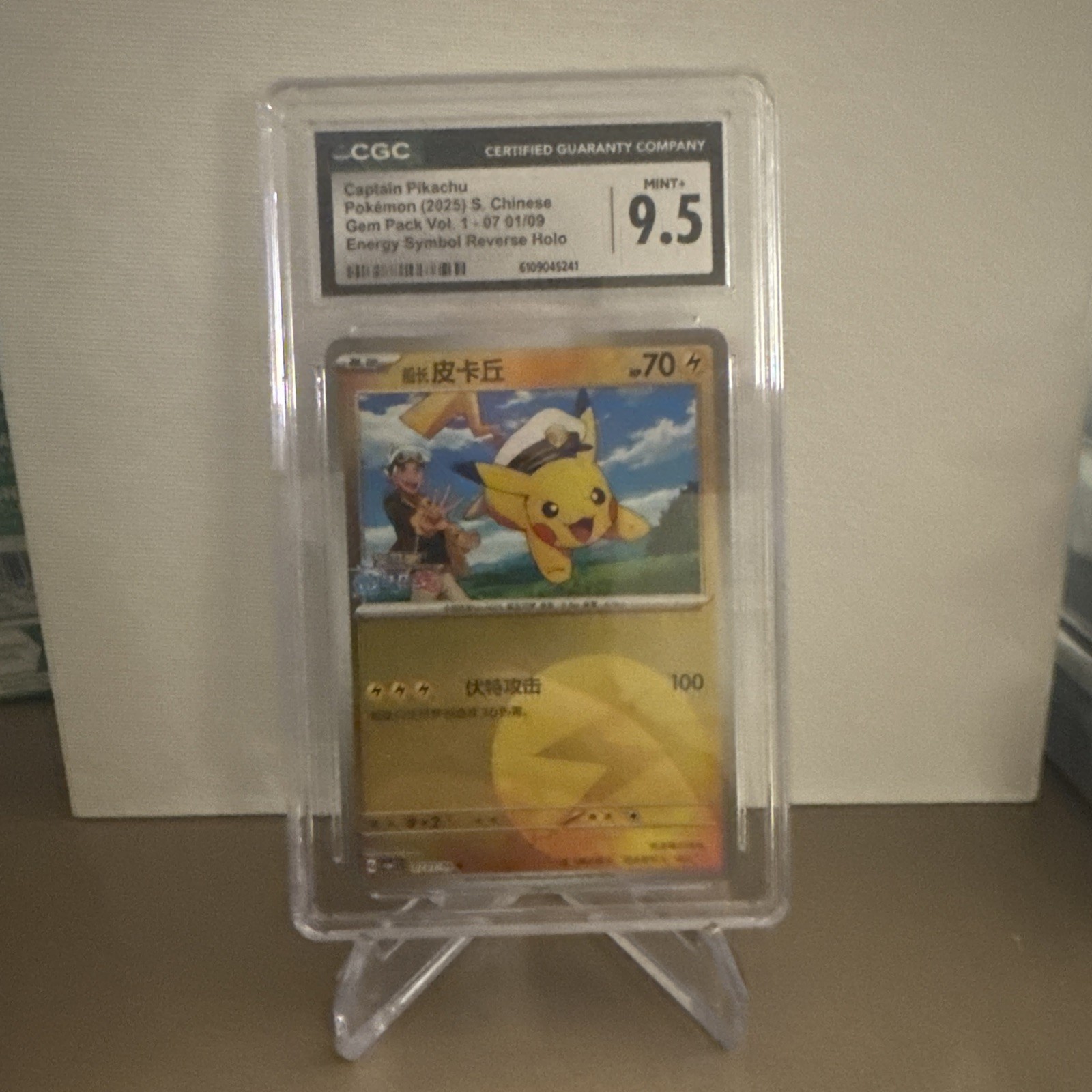 2025 Pokemon SV Gem 1 Simplified Chinese Captain Pikachu CGC 9.5