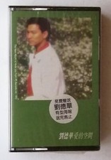 Andy Lau Rare 1992 Malaysia Cassette New Sealed