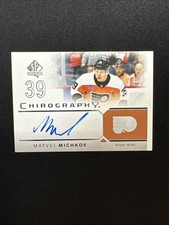 24-25 UD SP Authentic Rookie Auto Chirography C-MV Matvei Michkov