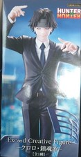 Hunter x Hunter Chrollo Requiem Exc∞d Creative Toy New Sealed
