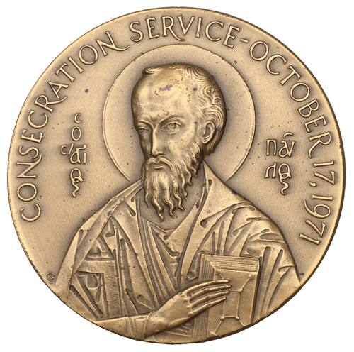Consecration Easy St. Paul's Greek Orthodox Church, Hempstead, NY Consecration Service ...