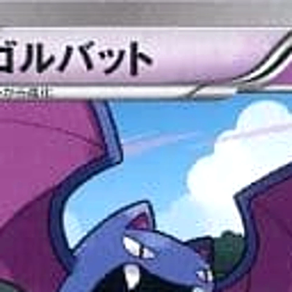 Pokemon Golbat 008/049 MMB Power Style M Master Deck Build Box Japanese Card - Image 3 of 4