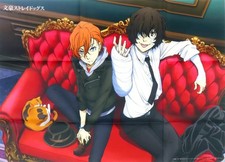 Bungo Stray Dogs SEASON3 B2 Stoffposter Nakahara Osamu Dazai