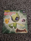 Pokemon Colosseum Bonus Expansion Disc Celebi Limited 2003 Nintendo Japan
