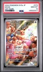 PSA 10 Eevee 078 Art Rare Pokémon 2024 Pokemon Japanese Sv5a-Crimson Haze