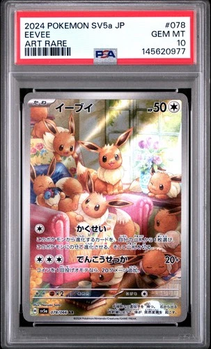 PSA 10 Eevee 078 Art Rare Pokémon 2024 Pokemon Japanese Sv5a-Crimson Haze