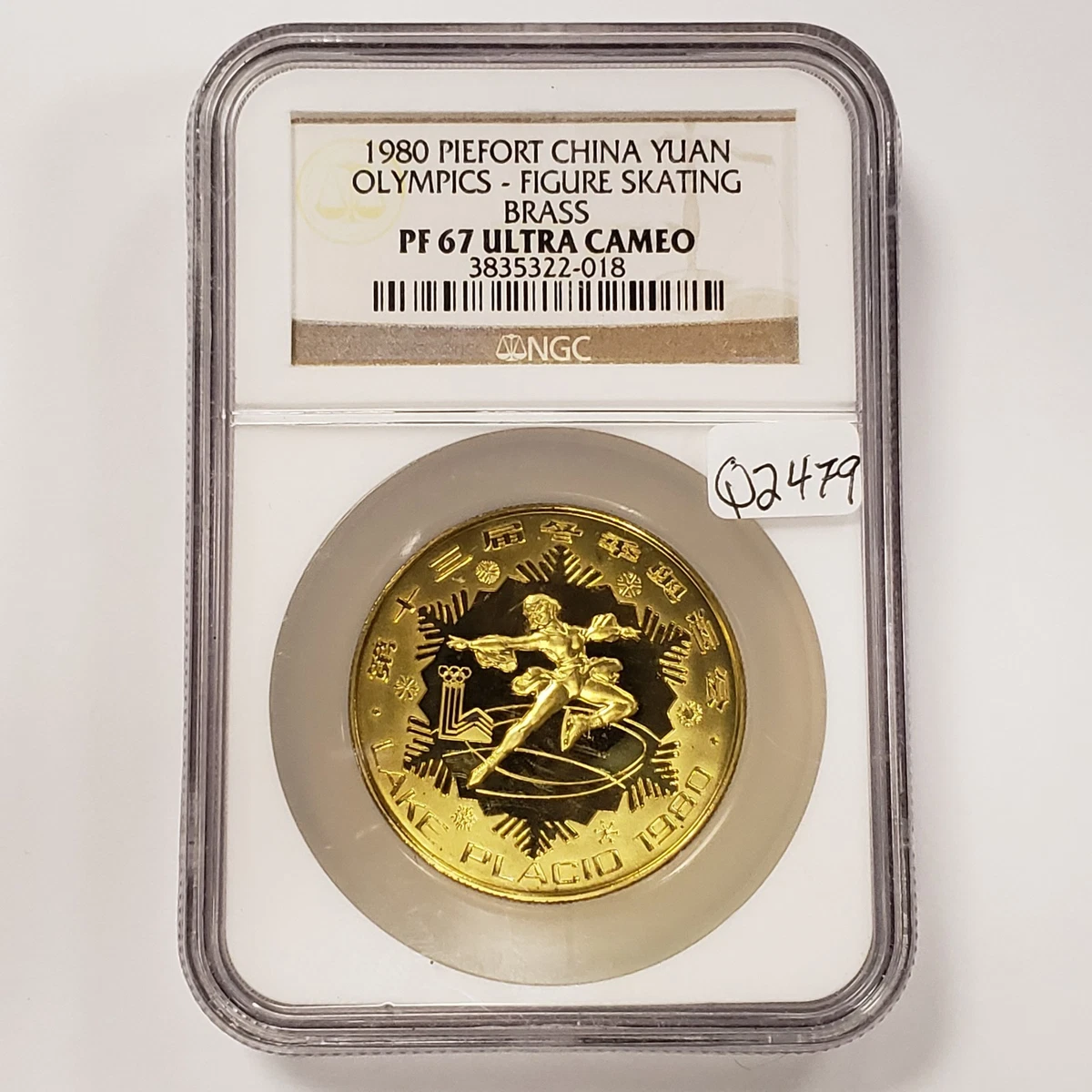 1980 中国硬币| eBay