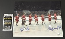 YAKUSHEV & TRETIAK Intros 1972 SUMMIT SERIES Russia vs Canada SIGNED 11x14 JSA