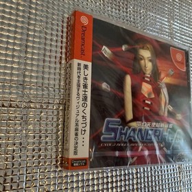 Dengen Tenshi Taisen Mahjong Shangri-La SEGA Dreamcast DC from Japan 1999
