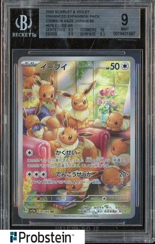 2024 Pokemon Crimson Haze SV5a Japanese #078/066 Eevee BGS 9 MINT #2