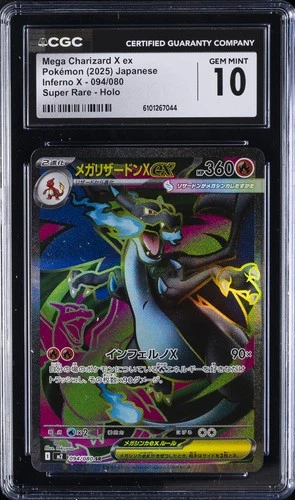 2025 POKEMON JPN INFERNO X SUPER RARE HOLO MEGA CHARIZARD X EX CGC 10 GEM MINT