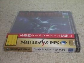 !SS Black Matrix (with obi and postcard) BLACK/MATRIX/SEGA SATURN