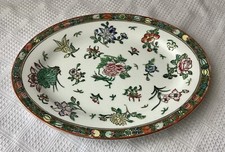 Vintage Chinese Rose Medallion Porcelain Oval Serving Platter, 12 1/4" x 9"