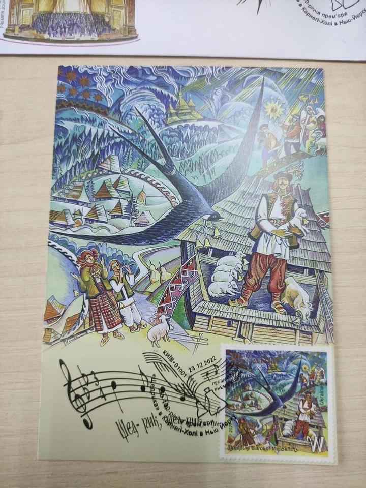 FDC plus maxicard Shchedryk 100 years "Carol of the Bells"  Ukraine 2022 Foto 3 de 4