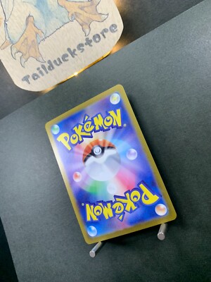 Pokemon Card Shiny Treasure sv4a 226/190 S Japanese | eBay