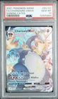 2021 Pokemon Sword & Shield Full Art CHARIZARD VMAX #SV107 Shining Fates PSA 10