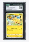 Pokemon CGC 10 GEM MINT Pikachu C 2022 024/098 S12 Japanese