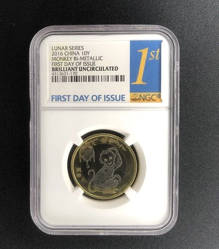 2016 China 10Y Lunar Monkey NGC Brilliant First Day of Issue Coin UNC RARE #170