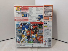 Sega Dreamcast DC Sonic Adventure 2 10th Anniversary Birthday Pack  [Unopened]