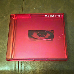 Kwon Ji Yong Album | eBay