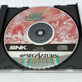 Sega Saturn Software "True Samurai Shodown: Bushido Retsuden (Working) with Case