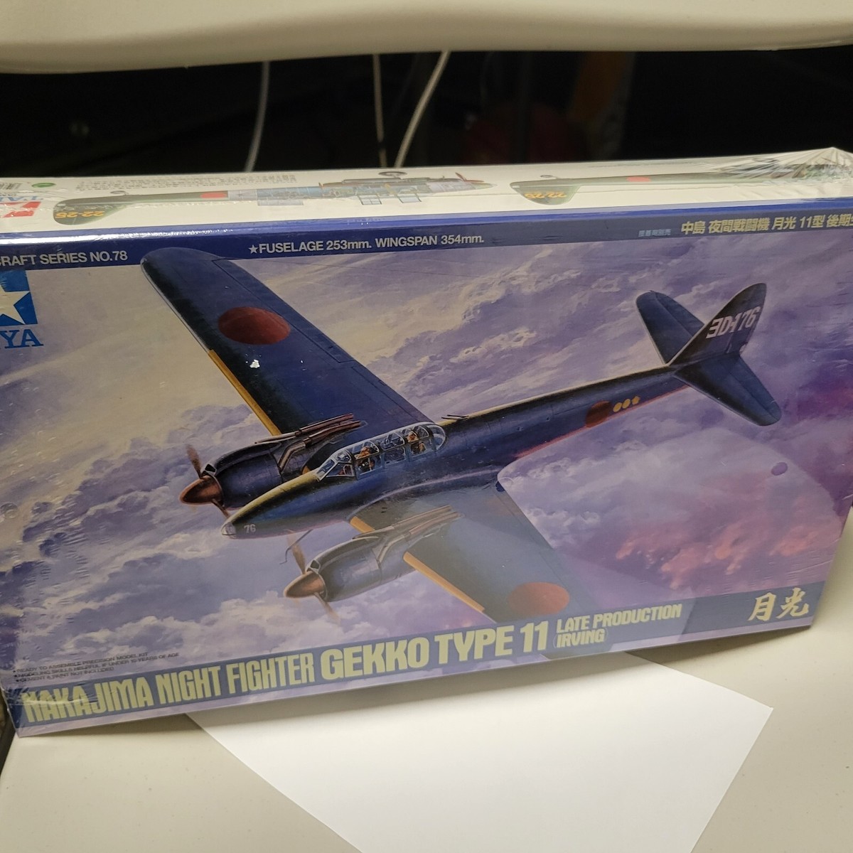 2001 Tamiya 61078 Nakajima Night Fighter Gekko Type 11 1:48 Model