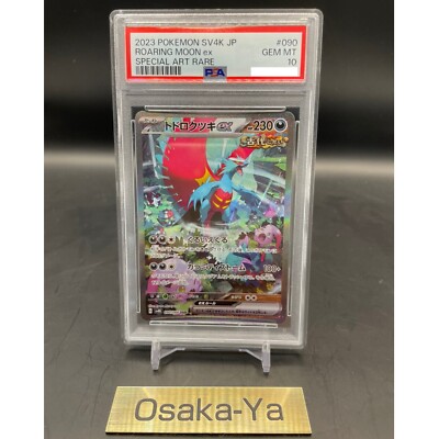 PSA 10 Roaring Moon SAR 090/066 SV4K Ancient Roar Japanese Pokemon