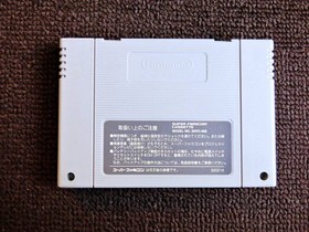 how you winHero Senki Project Olympus S also Sterilized Famicom Japan 2o