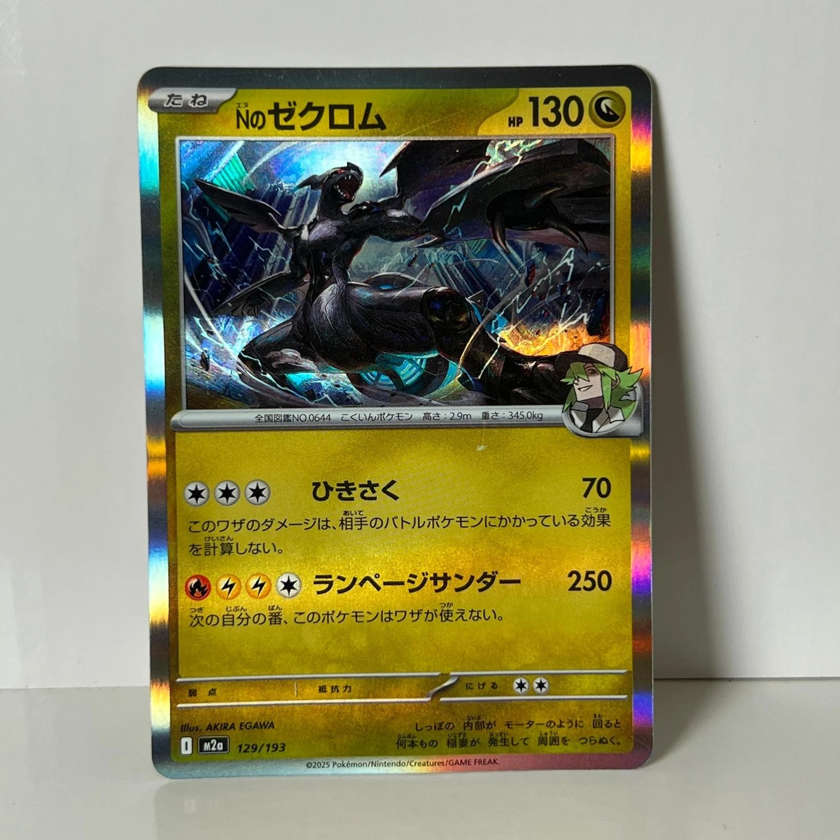 精灵宝可梦N卡| eBay
