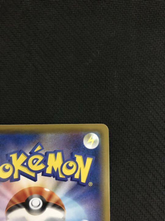 Shiny Mew UR (Gold Rare) 030/028 S8a - 25th Anniversary Shiny Mew UR (Gold Rare) 030/028 S8a - 25th Anniversary