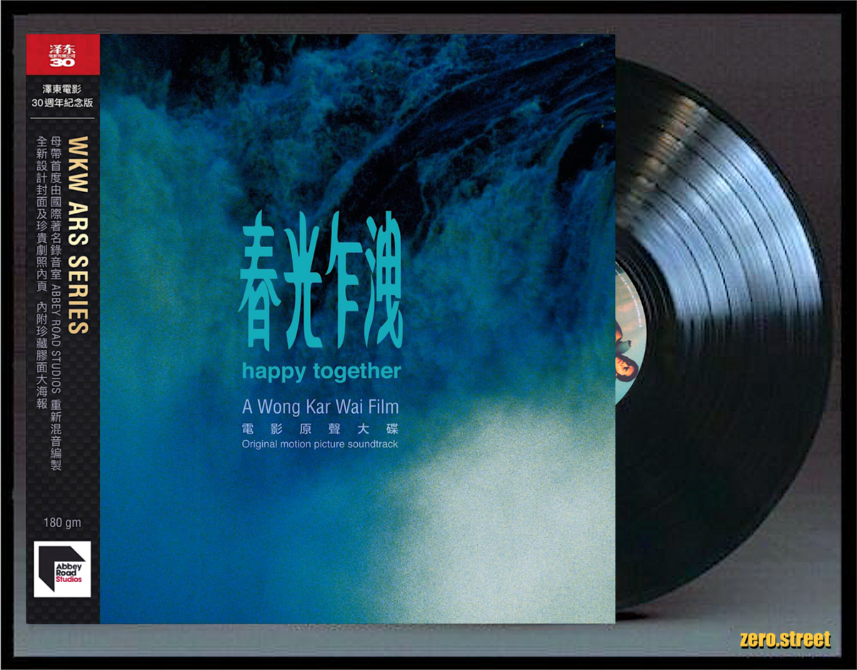 Happy Together (Original Motion Picture Soundtrack) (30th