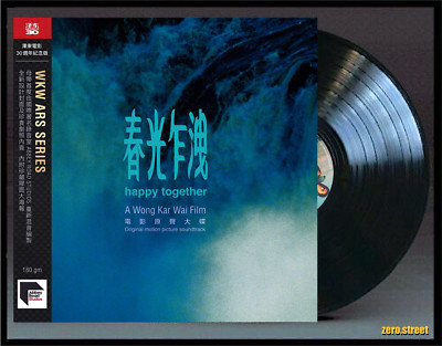 HAPPY TOGETHER Soundtrack LP on BLACK VINYL Deluxe NEW A Wong Kar Wai Film 春光乍洩