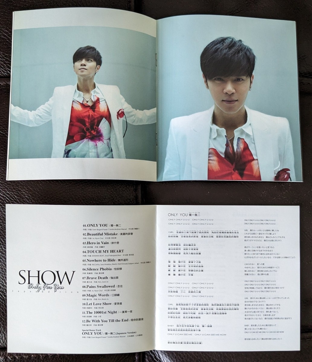 Used 羅志祥 Show Luo Only For You CD+DVD Japan Edition (+1