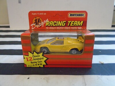 Matchbox Lamborghini Countach Dragon Racing Yellow Factory Sealed Mint NOS RARE!