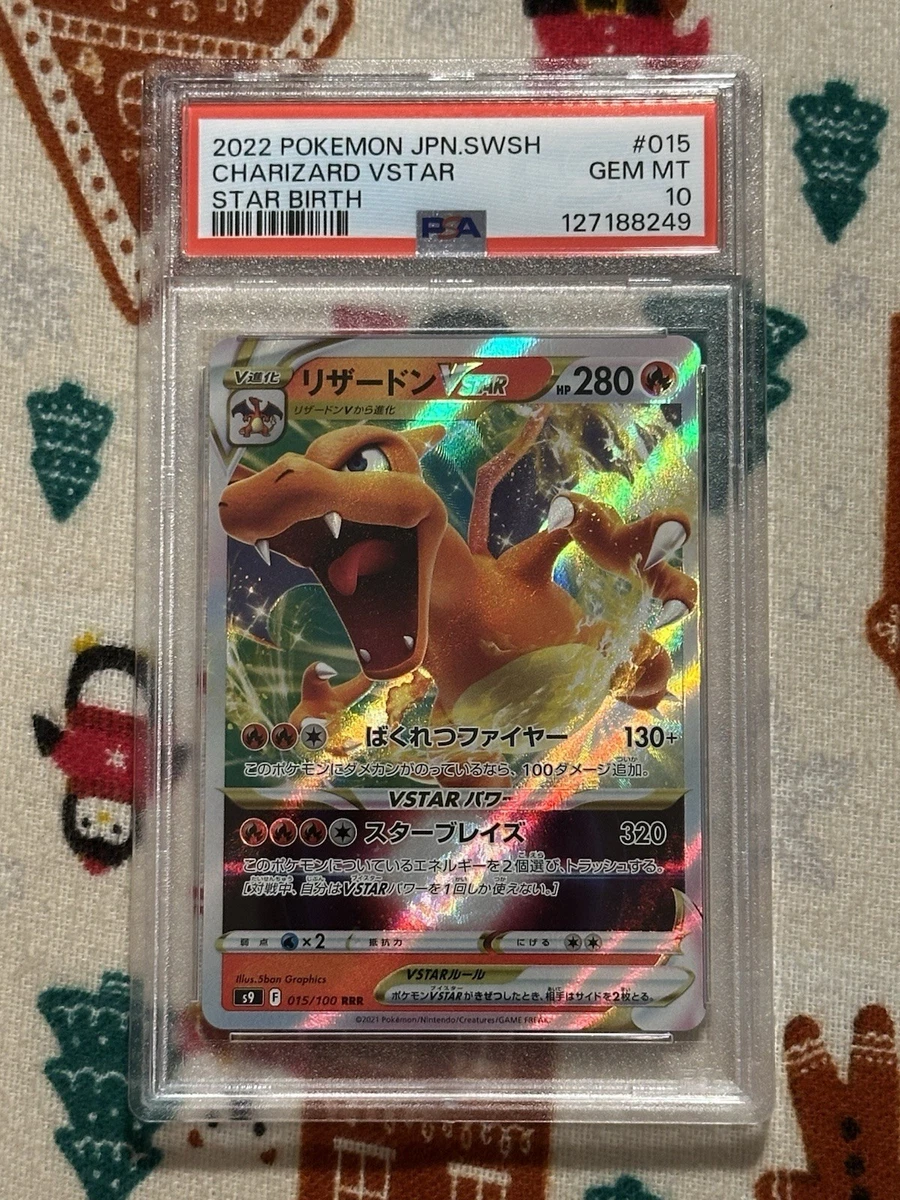 Charizard VSTAR 015/100 S9: Star Birth for sale | eBay
