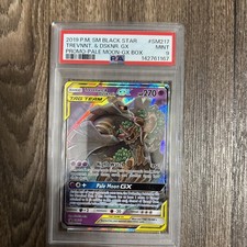 Trevenant & Dusknoir GX SM217 Sm Holo PSA 9 on eBay