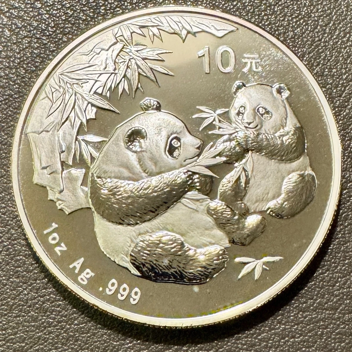 Silver 2006 Chinese Coins for sale | eBay